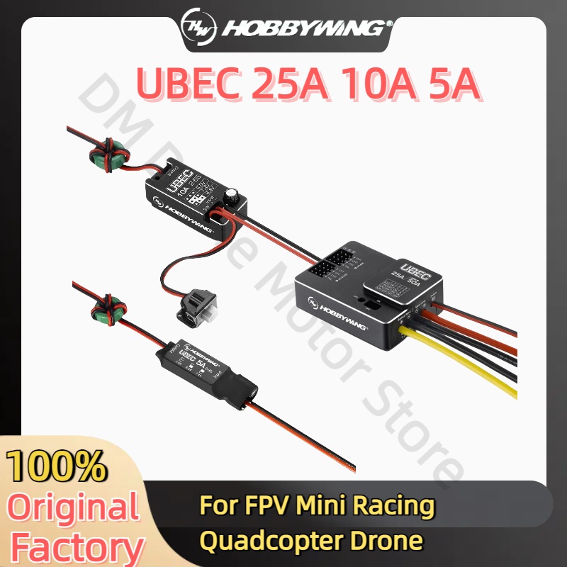 Drone Battery High Voltage - Hobbywing UBEC 방수 고전압 레귤레이터 모듈,